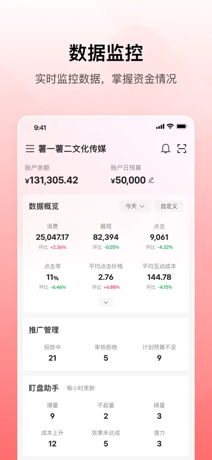 С����۹�v1.1.0 �ٷ���