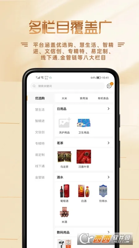 ����GSpacev2.0.4 ��Ѱ�