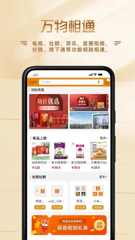 ����GSpacev2.0.4 ��Ѱ�