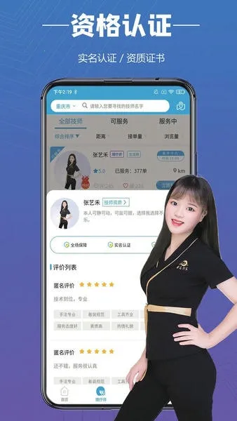 E�㵽��v1.0.3 �ֻ���