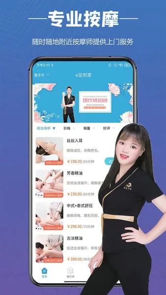 E�㵽��v1.0.3 �ֻ���