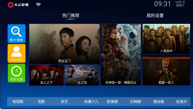 ����Ӱ��v9.9 �ֻ���