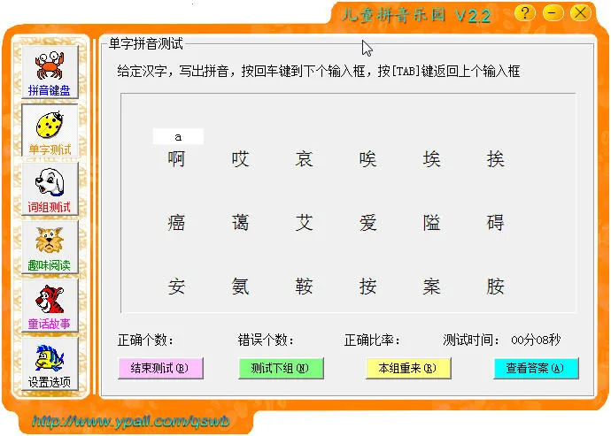 ��ͯƴ����԰2026����v1.2 ��Ѱ�