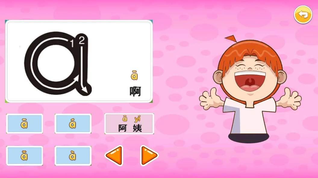 ��ͯƴ����԰2026����v1.2 ��Ѱ�