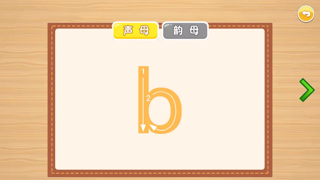 ��ͯƴ����԰2026����v1.2 ��Ѱ�