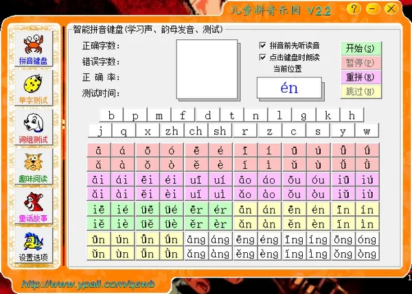 ��ͯƴ����԰2026����v1.2 ��Ѱ�