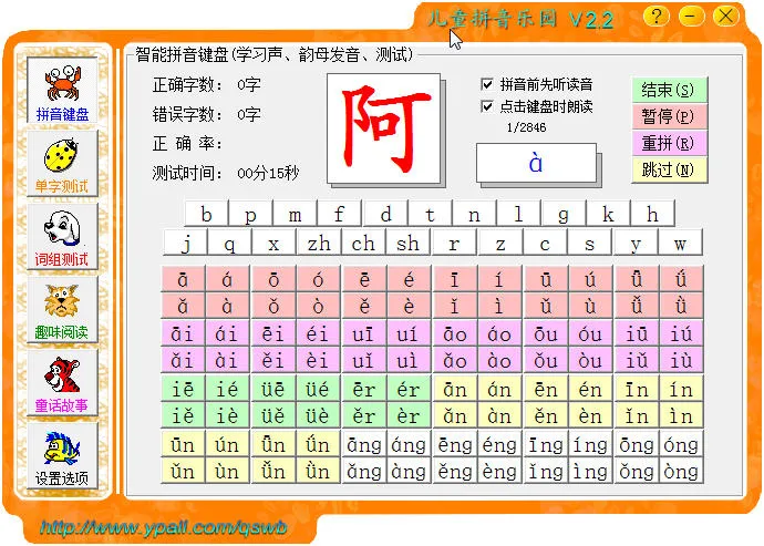 ��ͯƴ����԰2026����v1.2 ��Ѱ�