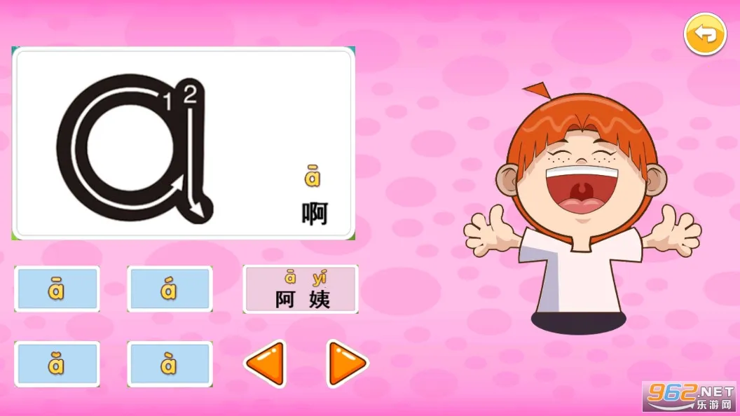 ��ͯƴ����԰2026����