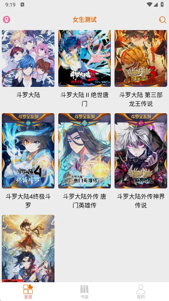 ������v5.03 ��Ѱ�