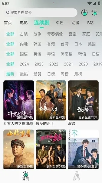 �Ӿ�Ӱ��v2.2.0 ��׿��