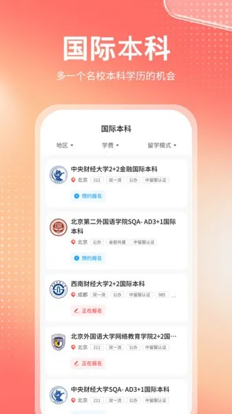 �߿�־Ը����ר��v2.1.1 ��Ѱ�