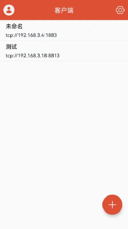 MQTT��������׿���ֻ���v1.2.5 �ٷ���