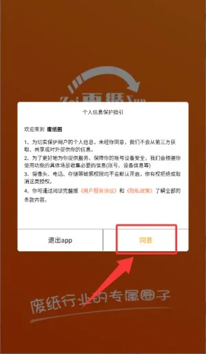 ��ֽȦ2026���ذ�װ