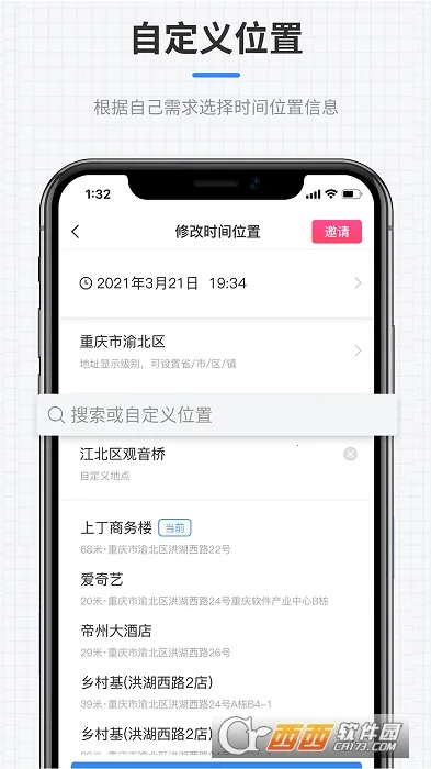 ȫ��ˮӡ���v1.4 ��׿��