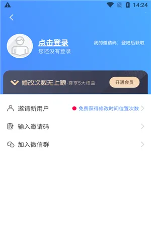 ȫ��ˮӡ���v1.4 ��׿��