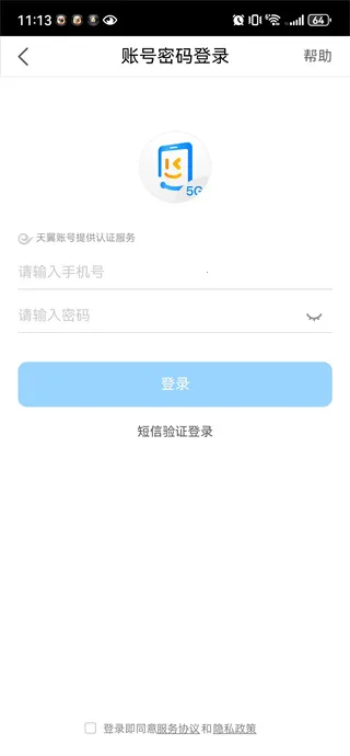 ����ͨ������2026���°汾