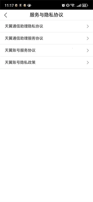 ����ͨ������2026���°汾