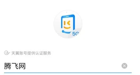 ����ͨ������2026���°汾