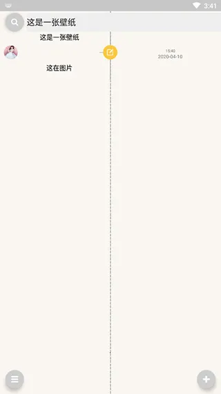 Pendov2.2.3 ��׿��