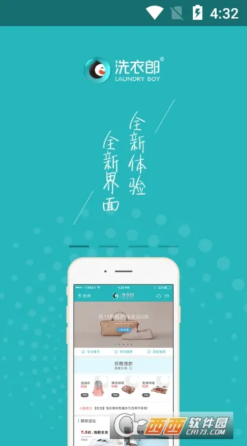 ϴ���ɹٷ����°汾v2.4.1 �ֻ���