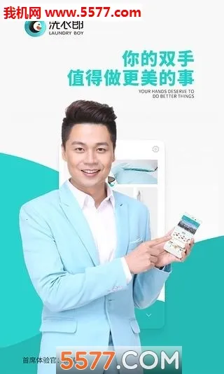 ϴ���ɹٷ����°汾v2.4.1 �ֻ���