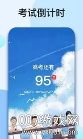 �ҵĵ���ʱv1.6.6 ��Ѱ�