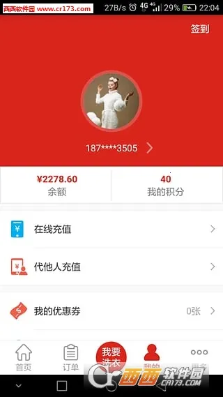 ����ϴ��v1.2.6 ���°�