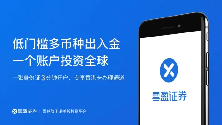 ѩӯ֤ȯ2026���ذ�װ