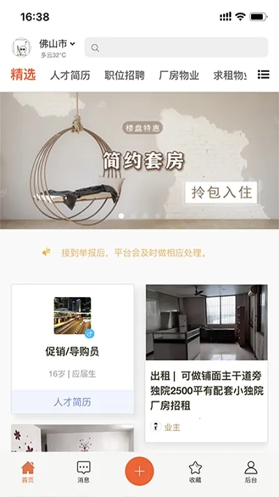 �����Ѷ2026����