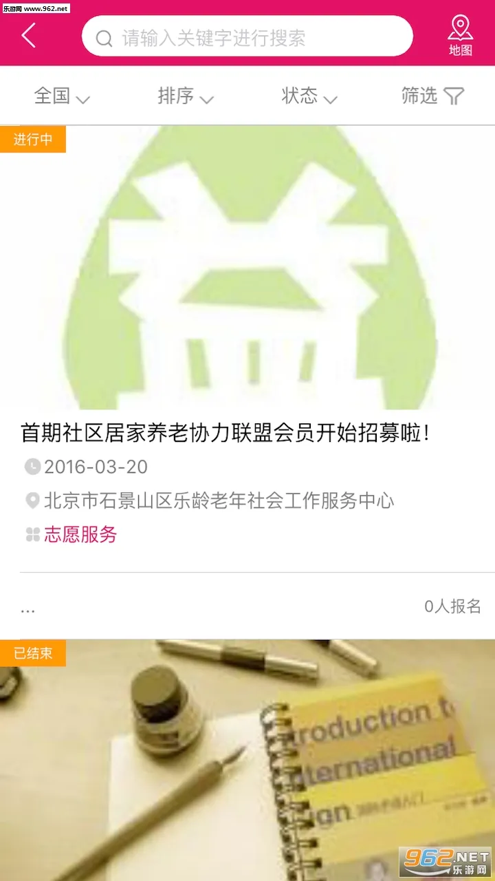 ��﹫��v4.5.1 ���°�