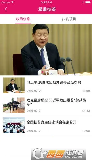 ��﹫��v4.5.1 ���°�