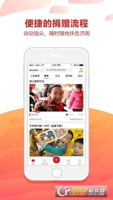 ��﹫��v4.5.1 ���°�