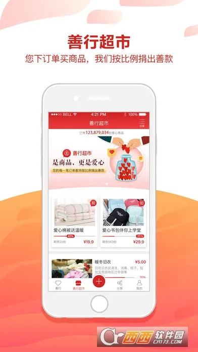 ��﹫��v4.5.1 ���°�