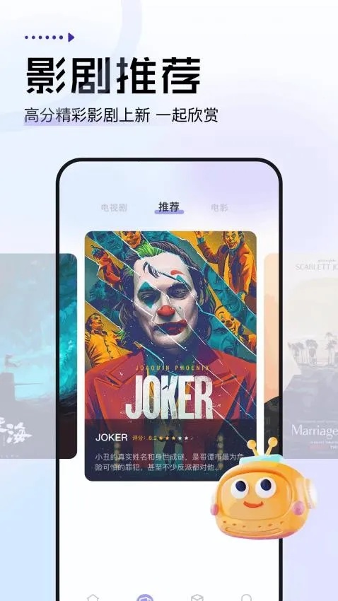 ��֦΢�粥��v1.1 ��Ѱ�