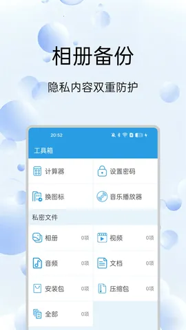 İ��������v1.0.23 �ٷ���