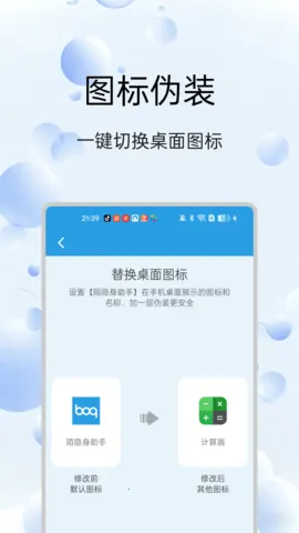 İ��������v1.0.23 �ٷ���