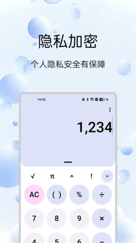 İ��������v1.0.23 �ٷ���