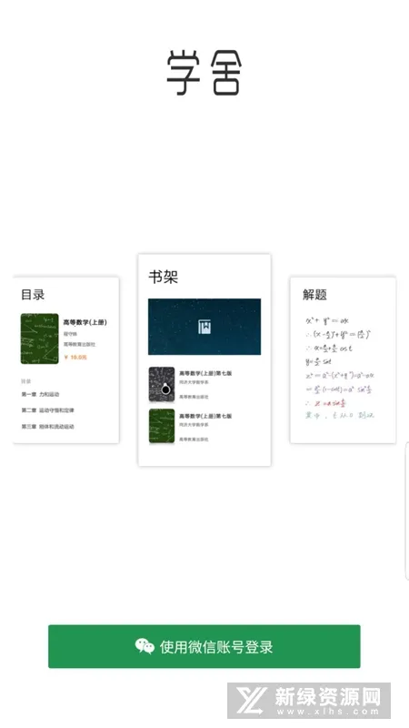 ѧ��v2.4 ��Ѱ�