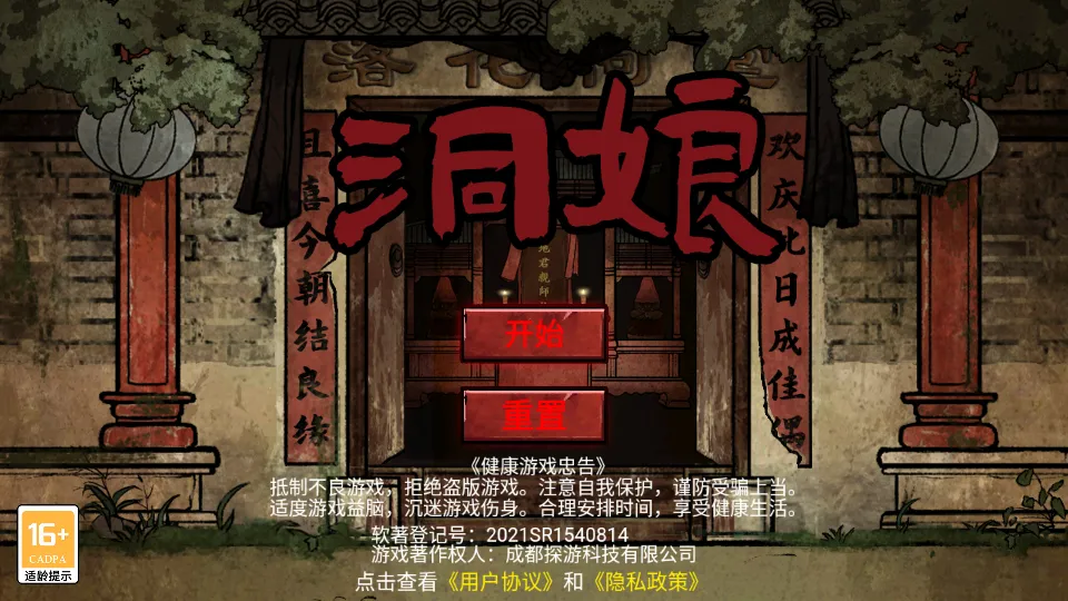 ����ٷ����°汾v1.9 ��Ѱ�