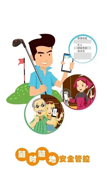 �����ܼ�2026����v5.4.13 �ֻ���