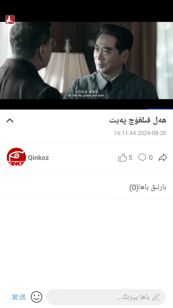 Qinkozv1.2.7 ��Ѱ�