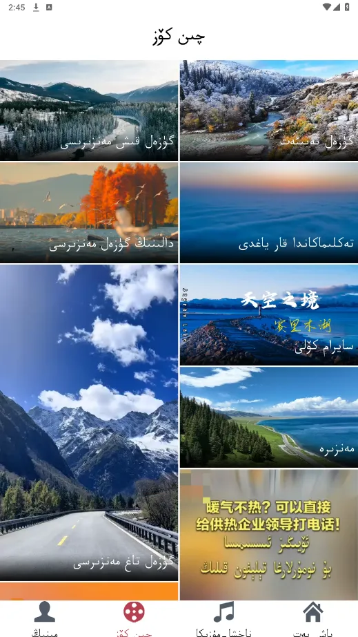 Qinkozv1.2.7 ��Ѱ�