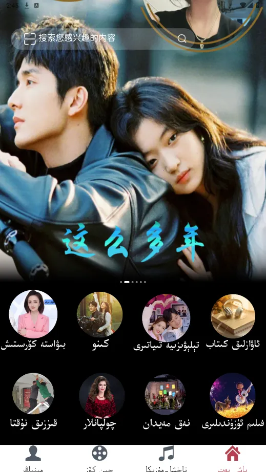 Qinkozv1.2.7 ��Ѱ�