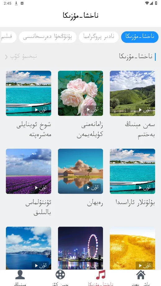 Qinkozv1.2.7 ��Ѱ�