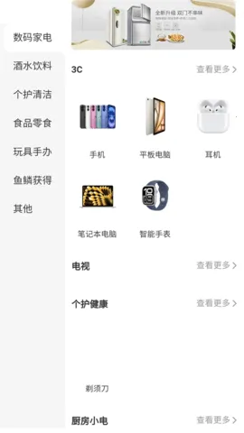 �����2026���°汾v1.1.8 ��Ѱ�