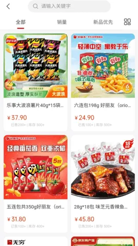 �����2026���°汾v1.1.8 ��Ѱ�