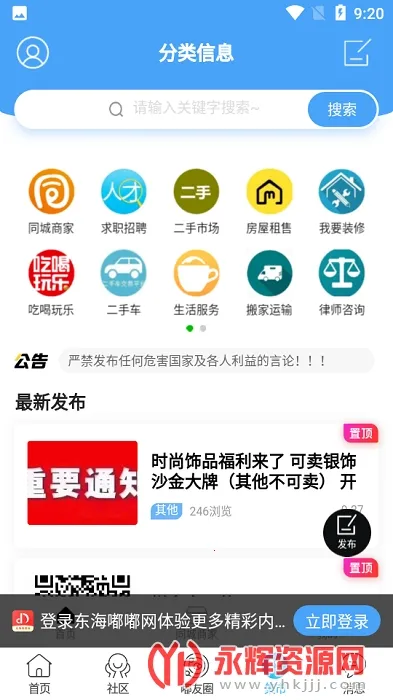 ��������2026���°汾v6.1.2.31 ��Ѱ�