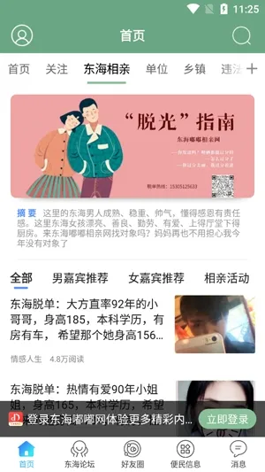 ��������2026���°汾