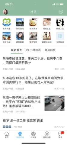 ��������2026���°汾v6.1.2.31 ��Ѱ�