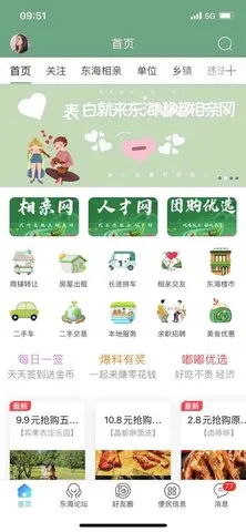 ��������2026���°汾v6.1.2.31 ��Ѱ�